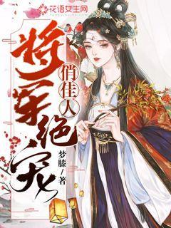 天鹅森林逃脱
